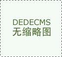 深圳市深圳市加速推进人工智能终端财产