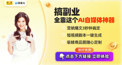 为用户带来嶙峋的创做体