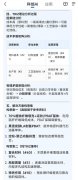 若何高效获取并科学评估立异