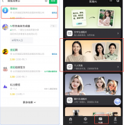 欢送评论享交换呀