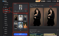 步：点击“生成图片”