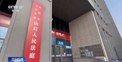 <b>市海淀区人平易近查察院查察官帮树正：白某某</b>