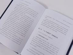 <b>一名网友曾分享本人的切身经</b>