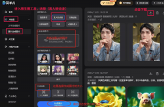 评论区里已有手艺党粉丝施展魔法——本来带着