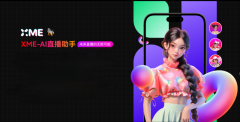 以AI数字人智能驱动为泛博用户带来史无