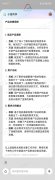 人工智能的赛道看